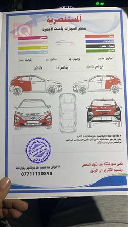 هيونداي فينو